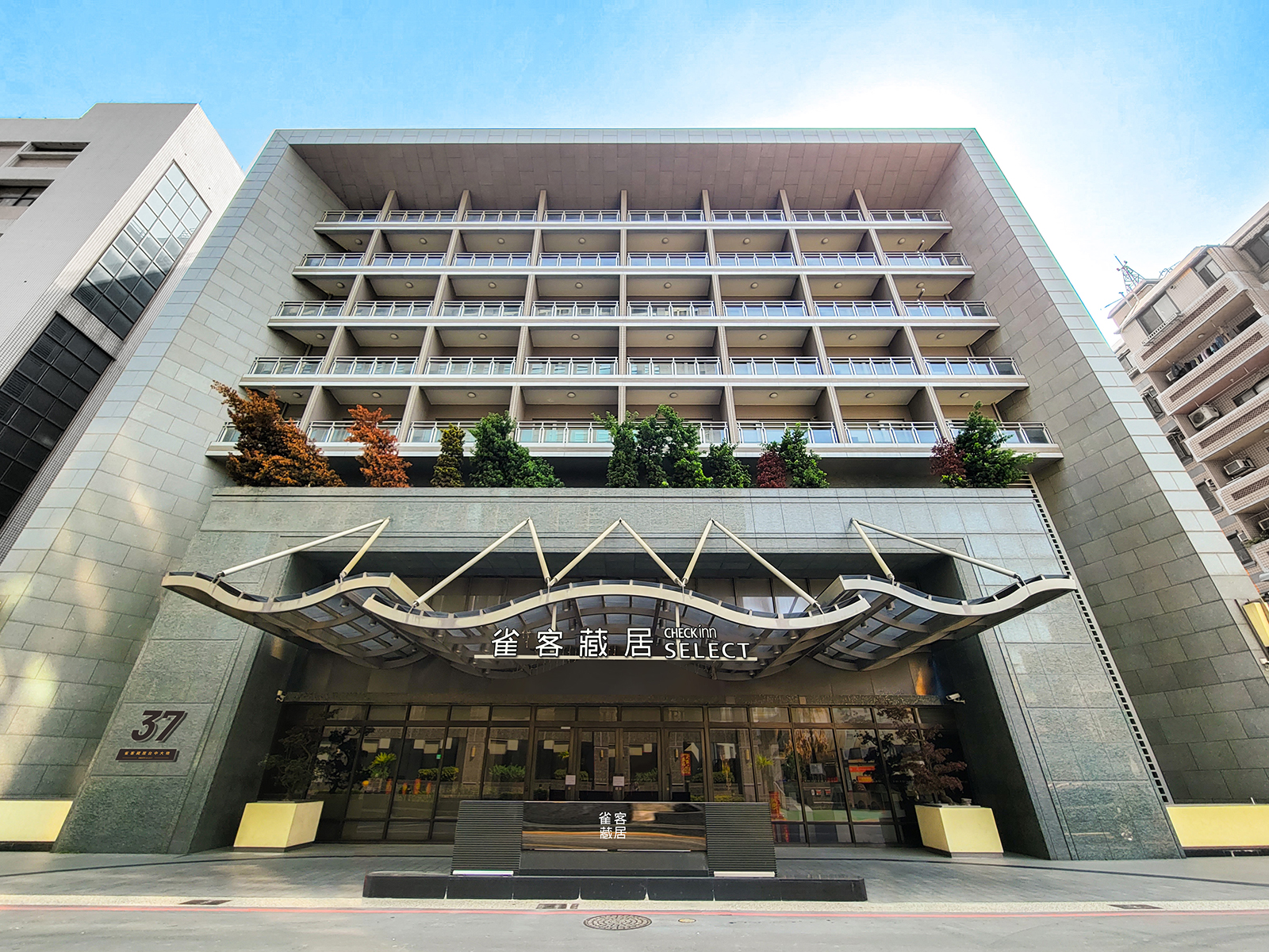 雀客藏居台中大墩CHECKinn